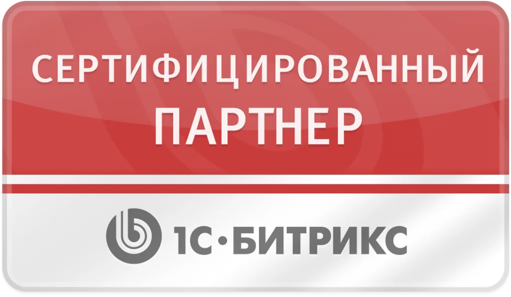 Бюро автоматизаций семьи Майорских - партнёр 1С-Битрикс